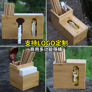 Porte-baguettes en bambou, boîte de rangement carrée divisée pour la vaisselle de cuisine - Product Image 2