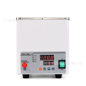 Bain-marie chauffant à température constante pour laboratoire 5-99°C WB001 Fabriqué au Guangdong - Product Image 1
