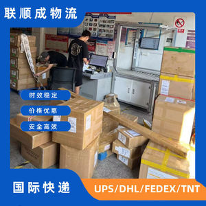 Expédition Express Internationale Lianshuncheng vers le Mali, le Burkina Faso, la Guinée-Bissau, le Cap-Vert, UPS, DHL, FEDEX, TNT - Product Image 2