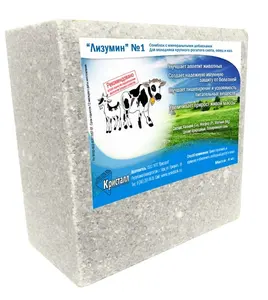 Organik briketleri 100% Saltbox Mineral takviyeleri Lizumin No. 1 sığır ve at hayvan Mineral tuz yalama blok