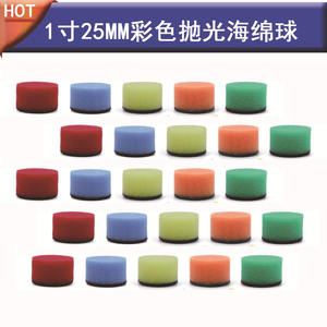 แผ่นขัดเงา Sky Eagle ขนาด 1 นิ้ว 25 มม. แผ่นฟองน้ำแบบแบน ติดด้วยตัวเอง ทนทาน ด้านหลังเป็นกำมะหยี่ สำหรับงานดีเทลลิ่งรถยนต์ - Product Image 5