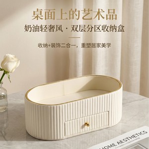 Oval Desktop Cosmetic Storage <b>Box</b> With Drawer Milky White Leather Makeup Organizer - Product Image 1