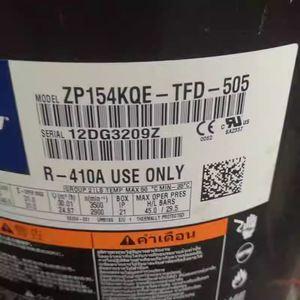 คอมเพรสเซอร์แบบสโครล Copeland รุ่น VP154KSE TFP 522 13 แรงม้า ใช้สารทำความเย็น R410A สำหรับเปลี่ยนในเครื่องปรับอากาศ - Product Image 2