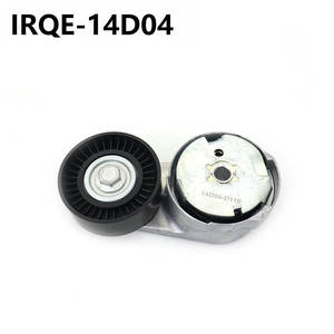 Polea Tensora 14D04 de Acero con Ranura Única para Jeep Grand Cherokee WK 2011 en Adelante - Product Image 2