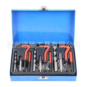Xc-Tool Thread Repair Tool <b>Set</b> M5 M6 M8 Taps Drill <b>Bits</b> Automotive Metric Industrial Grade - Product Image 1