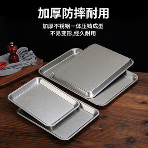 Stainless Steel Square Tray 12x16 Inch Durable Serving Tray For Restaurant Bakery Use - Product Image 5