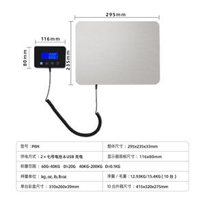 Báscula Portátil de Alta Precisión para Paquetes de 200 kg/0,1 kg, para Mascotas, Frutas y Verduras, Fabricada en Plástico ABS Resistente - Product Image 3