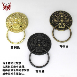 Manija de puerta de latón antiguo con cabeza de bestia china y anillo, fácil instalación - Product Image 2