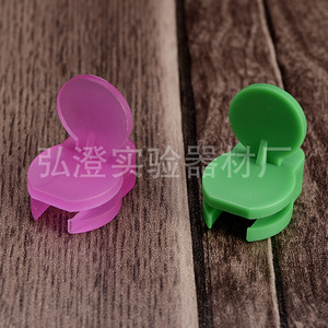 Hongbolai Plastic Centrifuge Tube <b>Clamp</b> 1.5ml Non Disposable Lab Use - Product Image 1