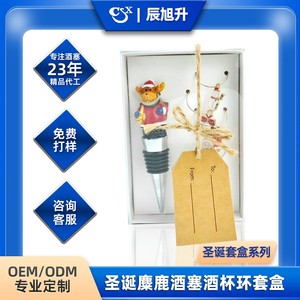 Christmas Reindeer <b>Wine</b> <b>Stopper</b> Set Aluminum Alloy Silver <b>Wine</b> Utensils Gift Boxed - Product Image 5
