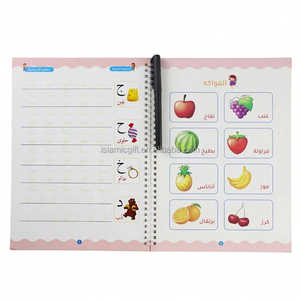 Ensemble De Cahier De Pratique Magique Chiffres Et Lettres Apprendre Arabe Mince Pour Enfant Arabic Magic CopyBook - Product Image 5