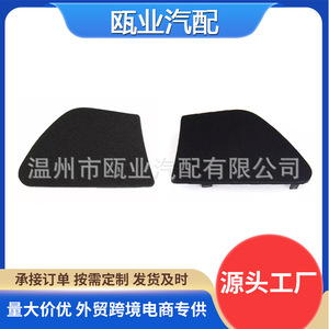 Interior <b>Door</b> Handle Cover <b>Trim</b> For 2015 2018 Ford Focus BM51A226A59AA3JA6 Black Plastic - Product Image 3