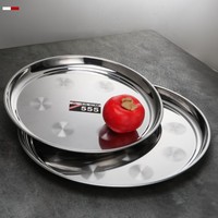 Plateau rond en acier inoxydable épaissi, motif floral estampé, plateau de service, plusieurs tailles (30-70 cm) pour restaurant et maison