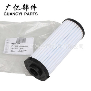 Filtre à huile de transmission Guangyi Parts 0BH325183B, élément en papier avec joint torique pour Audi Volkswagen - Product Image 2