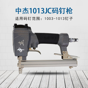 Pistola neumática para clavos Zhongjie 1013JC 422JBF30D, recta, accionada por aire, para trabajar la madera, decoración y montaje de marcos - Product Image 3