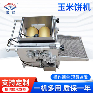 <b>Pancake</b> <b>Maker</b> Stainless Steel Semi <b>Automatic</b> With Motor For Grain Product Making Machines - Product Image 5