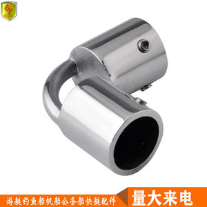 Sombrilla de Acero Inoxidable de 22 mm con Tapa Deslizante de una Pieza, Accesorios Marinos para Yates y Barcos de Pesca - Product Image 5