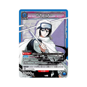 Cartes TCG originales Bandais UNION ARENA (UA) <span class=keywords><strong>Bleach</strong></span>: <span class=keywords><strong>Thousand</strong></span>-<span class=keywords><strong>Year</strong></span> <span class=keywords><strong>Blood</strong></span> <span class=keywords><strong>War</strong></span> Leach Supplement Pack EX07BT Jouets de cartes - Product Image 6