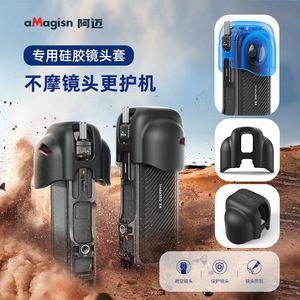Amagisn กรอบโลหะอะลูมิเนียมอัลลอย X4 Insta360ทนทานอุปกรณ์เสริมกล้องแอคชั่น - Product Image 4