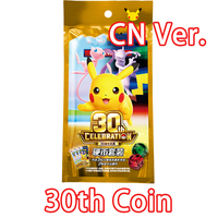 Paket Koin Ulang Tahun ke-30 PQ TCG Kartu Perdagangan Asli Kartu Koleksi Pikachu Kartu Holografik Permainan Papan