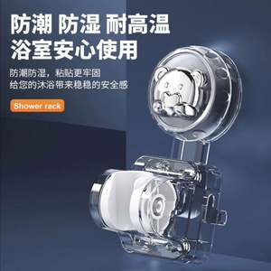 Support de Douche de Voyage Réglable et Jetable Écologique pour Baignoire – Accessoire de Douche Moderne en Plastique Sans Perçage - Product Image 3