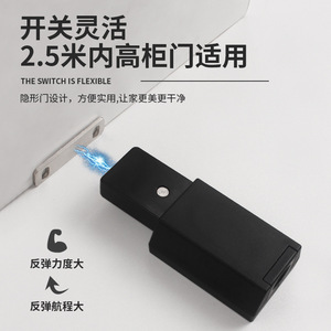 Magnetic <b>Wardrobe</b> Push To Open Mechanism Door Mount Rebound Plastic Cabinet <b>Hardware</b> - Product Image 3