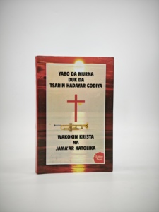หนังสือนวนิยาย วากอคิน คริสต้า นา จามา'อาร์ คาโตุลิกา การพิมพ์หนังสือ - Product Image 1
