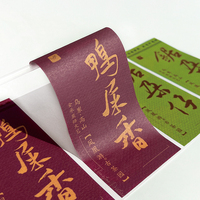 Muestra gratis textura Papel Sellado logotipo autoadhesivo marca hecha a mano alimentos y té etiqueta personalización