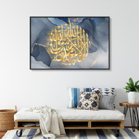Hongya Factory – peinture murale de luxe, calligraphie arabe, décoration de maison, art mural islamique musulman, vente en gros
