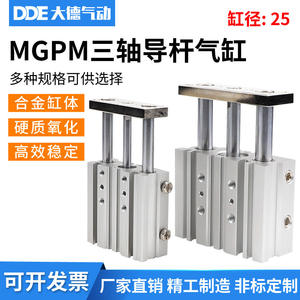 กระบอกสูบสแตนเลสแบบบางพร้อมแกนไกด์ ระบบลม MGPM25X10/20/30/40/50/60/75/100/125~200-Z สภาพใหม่ - Product Image 5