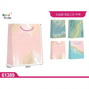 Bolsa de Regalo Peiyong Dorada Mediana de 26x32x10cm, Bolsas de Embalaje al por Mayor, Proveedor Chino - Product Image 1