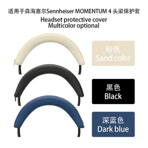 Microphone antibruit écouteurs casque housse de protection multicolore en option pour <span class=keywords><strong>Sennheiser</strong></span> Momentum 4 (n'inclut pas les écouteurs) - Product Image 2