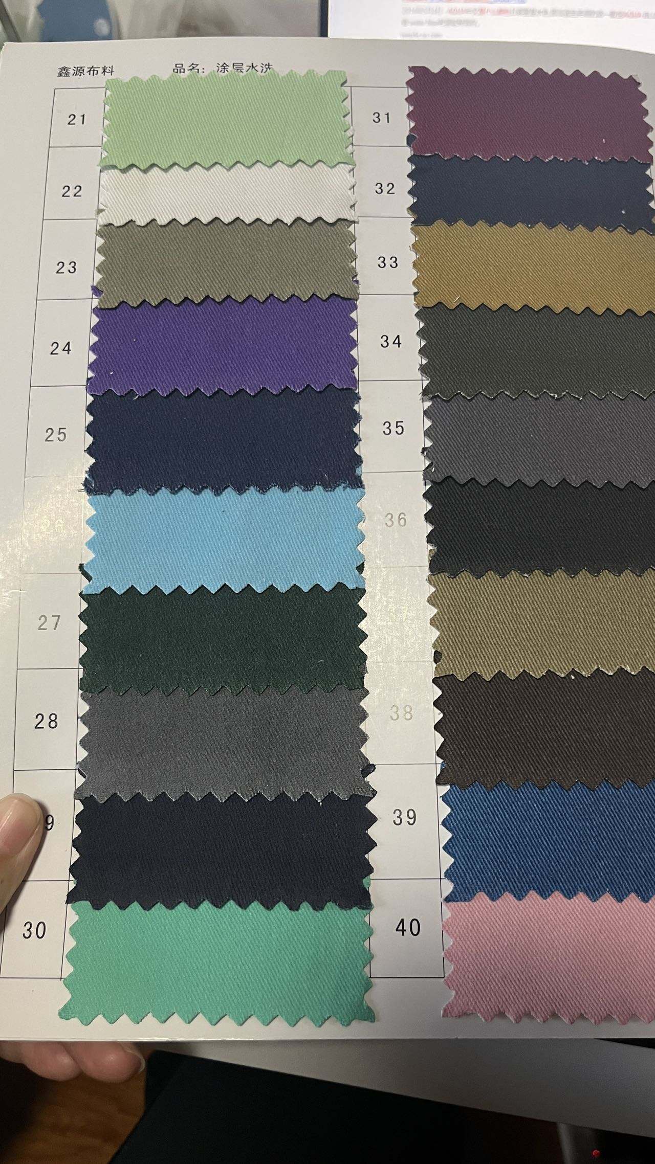 กำหนดเอง