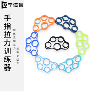 Entraîneur de résistance des doigts Yining en silicone 8x4x1.2cm, équipement de fitness, outil d'exercice pour la force de préhension - Product Image 5