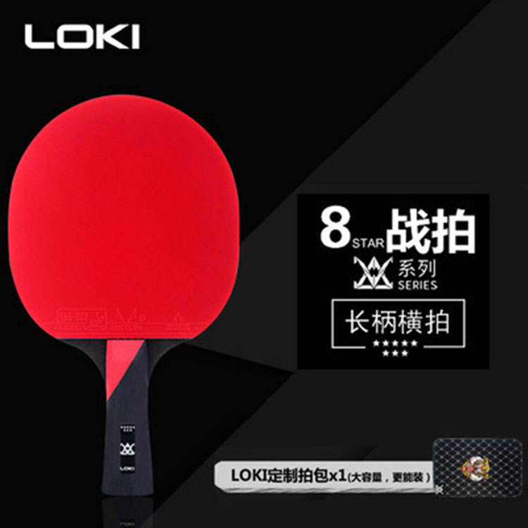 Raquette horizontale étoile E8 avec manche long