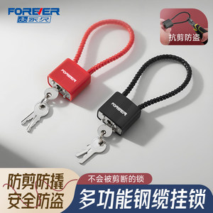 Candado para Bicicleta Forber de 60 cm, Candado de Acero Portátil Antirrobo con Llave para Bicicleta Eléctrica - Product Image 3