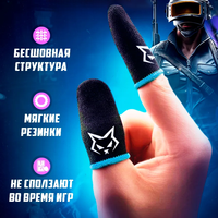 Manchettes de doigts en fibre de carbone supraconductrice pour e-sport, ultra-fines à 0,01 mm, anti-transpiration, adaptées aux jeux PUBG et AOV.