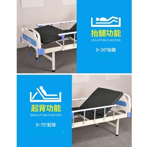 Snow Manual Nursing <b>Bed</b> ABS Double Crank Back Leg Lift Home Elder Care - Product Image 1