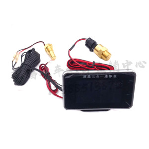 Jauge LCD trois en un pour pression d'huile, température de l'eau et tension, 96x55x2mm, 12V 24V, universelle pour automobile, camion, engins de construction - Product Image 1