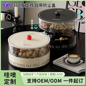 Luxury Rotating Candy Bowl With Lift Top For <b>Coffee</b> <b>Table</b> Storage 3 Tier Design Large Capacity Fruit Platter Organizer - Product Image 4