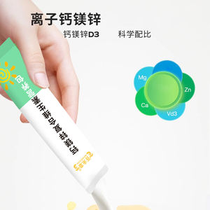 Food Grade Calcium Magnesium Zink Vloeibare Supplement Oem Fabriek Kruidenextract Eiwit Wilde Teelt Methode Verpakte Fles - Product Image 5