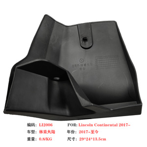 Guardabarros para Lincoln Continental, 29x24x13.5cm, Plástico, Trasero Derecho, para Modelos a partir de 2017 - Product Image 1
