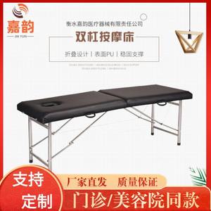 Cama de Belleza/Masaje Plegable Portátil, Cama Facial Especial para Pacientes Ambulatorios, para Uso en Gimnasio, Venta al por Mayor del Fabricante - Product Image 5