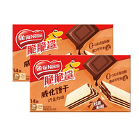 Kue Wafer Rasa Cokelat Renyah Rasa Hiu