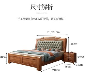 Meubles de chambre à coucher avec lit double - Lit double extra-large pour deux <span class=keywords><strong>personnes</strong></span>, lit double en bois avec tiroir pour rangement. - Product Image 6