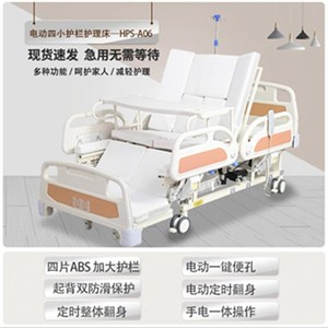 Рычаг электрическая Больничная койка, лидер продаж, 3 кривошипных электрических полноразмерных больничных больниц - Product Image 3