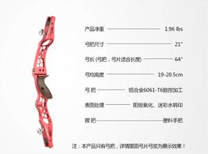 Topoint <span class=keywords><strong>UNISON</strong></span> 21 pulgadas Competencia Takedown Arco recurvo Riser Mano izquierda/derecha ILF Aluminio CNC 6061-T6 Mango con agarre de plástico - Product Image 3