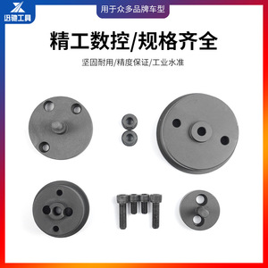 Xctool Crankshaft Oil Seal Remover Tool Set For Mercedes M651 Engine Repair Auto Maintenance Hand Tool 10 <b>Pc</b> Kit - Product Image 5