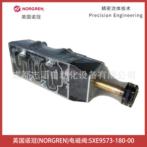 Válvula Solenoide Norgren SXE9573-180-00 Tipo Piloto Para Uso General - Product Image 5