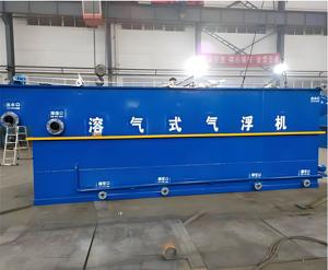 Hòa tan không khí nổi Máy chế biến thực phẩm STE Ter papermaking SE <span class=keywords><strong>GE</strong></span> nuôi trồng thủy sản SE <span class=keywords><strong>GE</strong></span> nhà máy xử lý - Product Image 3